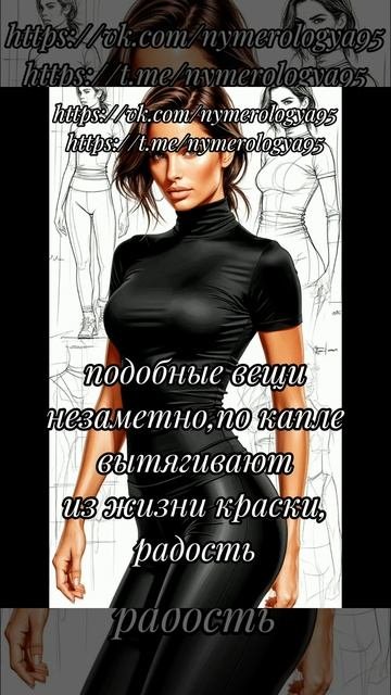 Челлендж раскрытие личности