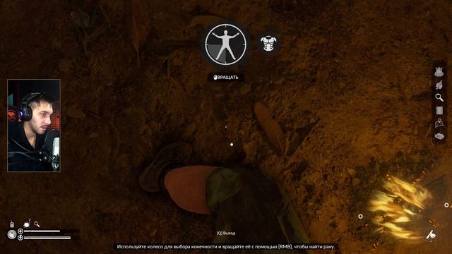 Green Hell / Грин Хелл - Сюжет: Полное прохождение #2