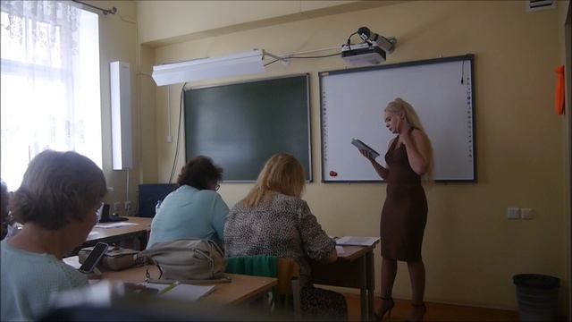 лекция