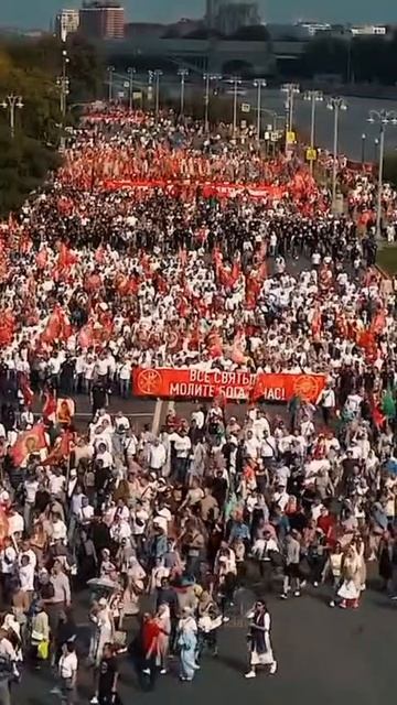 Москва. 7 сентября. Крестный ход. Православный праздник единения народа с Богом и страной.