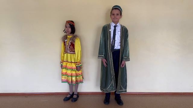 Национальный костюм