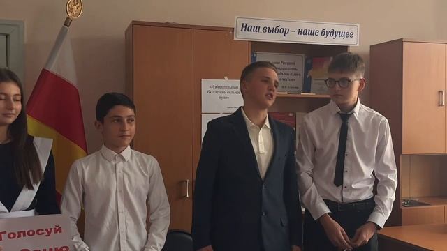 Выборы