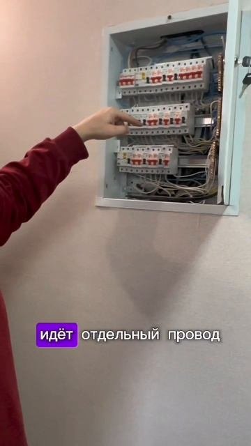 Скажи нет электрикам