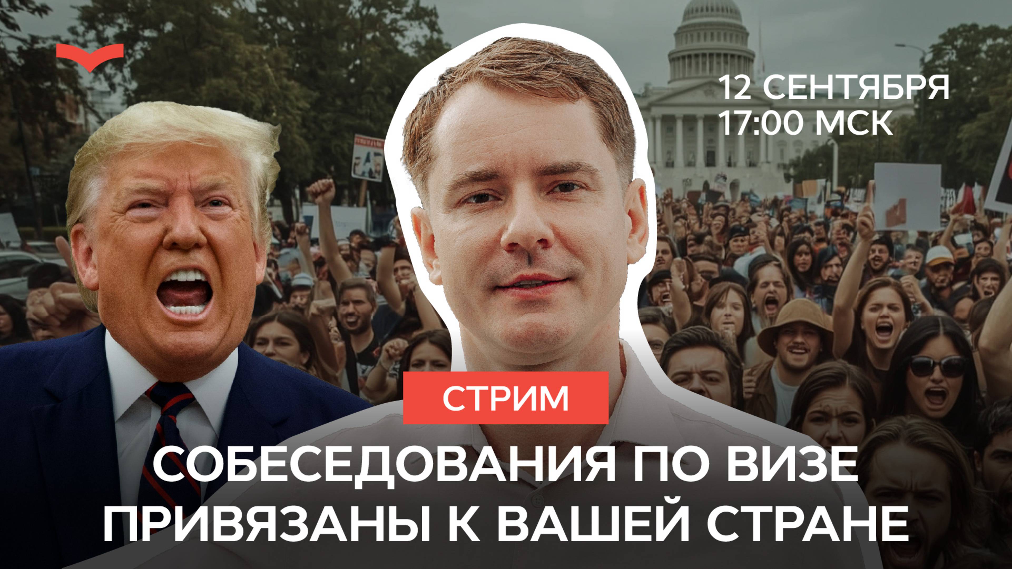 Иммиграция в США: новости иммиграции