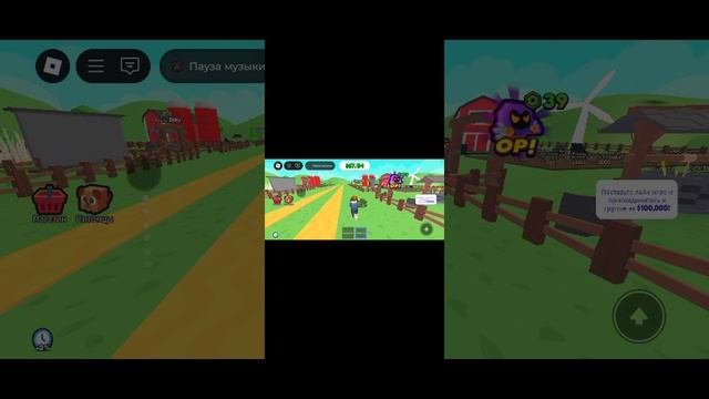 играю в Roblox ну