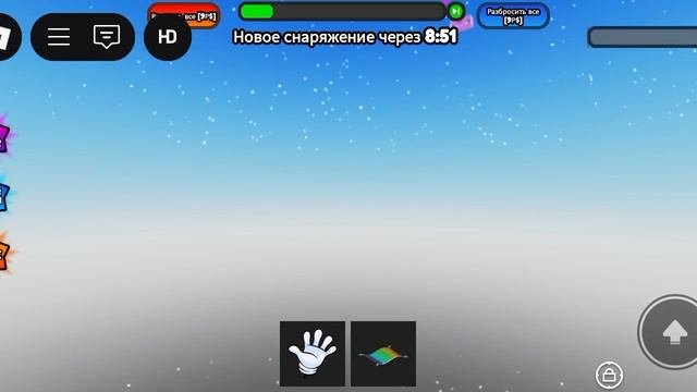 моё признание