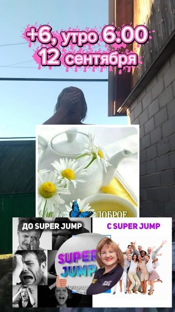 доброе утро☀ 🌝⏰