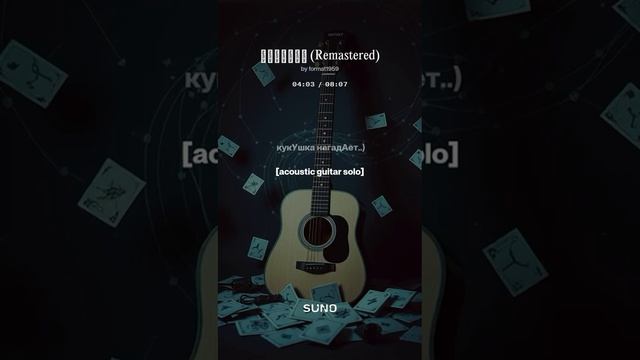 Живёт в лесу дремучем, пернатая гадалка..