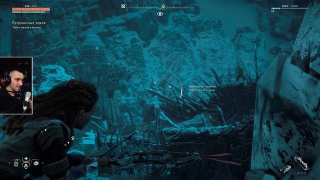Horizon 1: Zero Dawn / Хорайзен: Ниже ноля: Полное прохождение #14