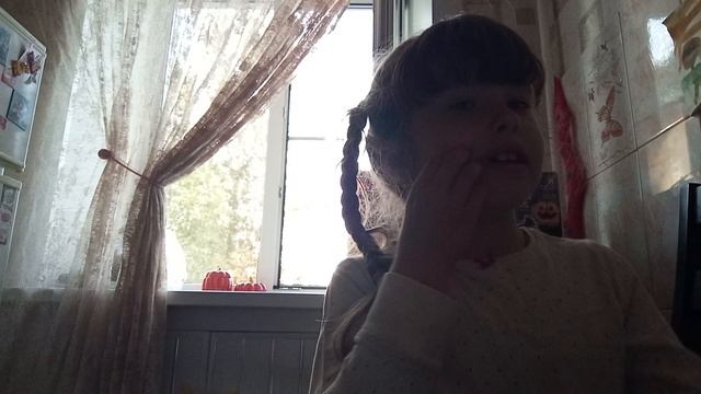 Часть 1. Я достала Стича