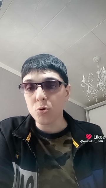 анекдот про любовника