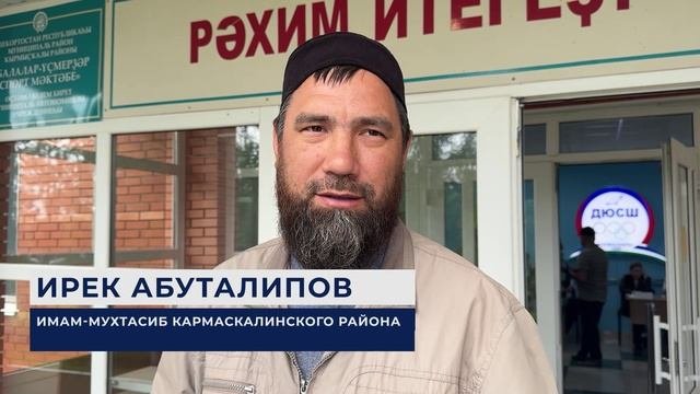 Кармаскалинцев пригласили на акцию «Приведи ребенка в спорт!»