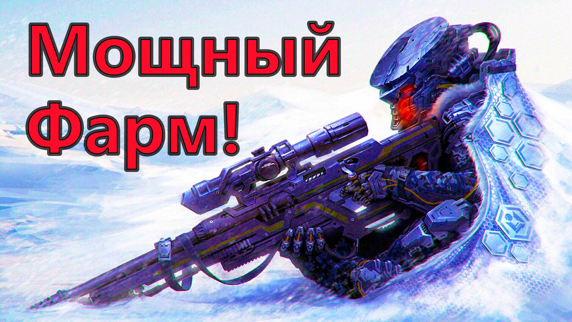 The Forever Winter Как Прокачать Персонажа? Получаем Максимальный Опыт.