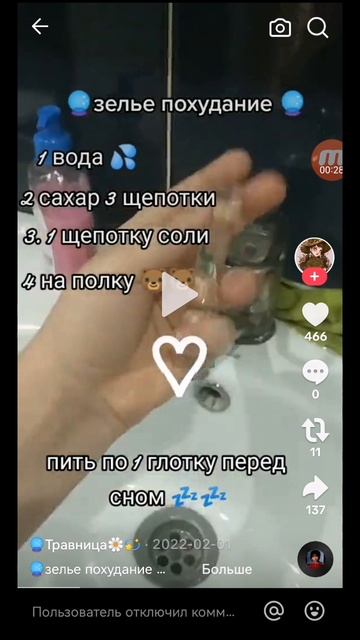 Mobizen_20250912_224305.mp4