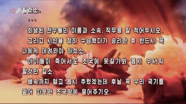 КНДР