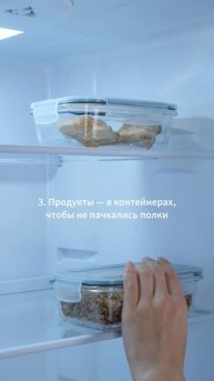 Хотите, чтобы холодильник служил дольше? ❄️