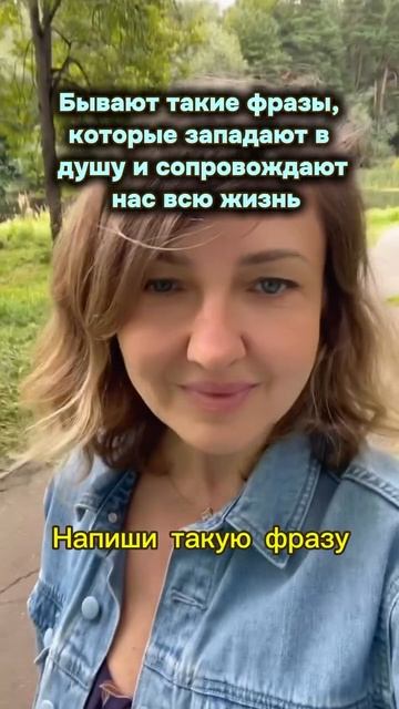 Поехали!