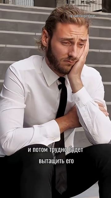Реальность всё равно догонит.  Радислав Гандапас #радиславгандапас #бизнес #психология