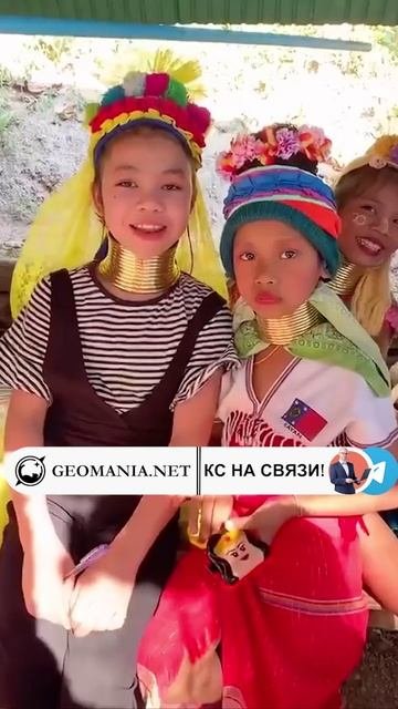 Женщины с длинными шеями