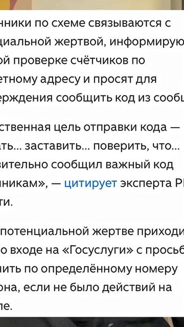 НОВЫЕ СХЕМЫ МОШЕННИКОВ / КАК ОБМАНЫВАЮТ МОШЕННИКИ | МОШЕННИЧЕСКИЕ СХЕМЫ ОБМАНА