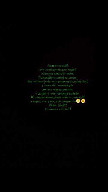 Мини-послание The Cursed Isle (Зе курсед айл)