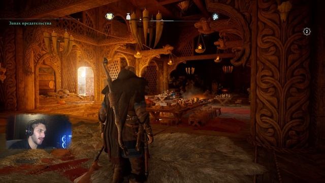 Assassin's Creed Valhalla - Прохождение #9
