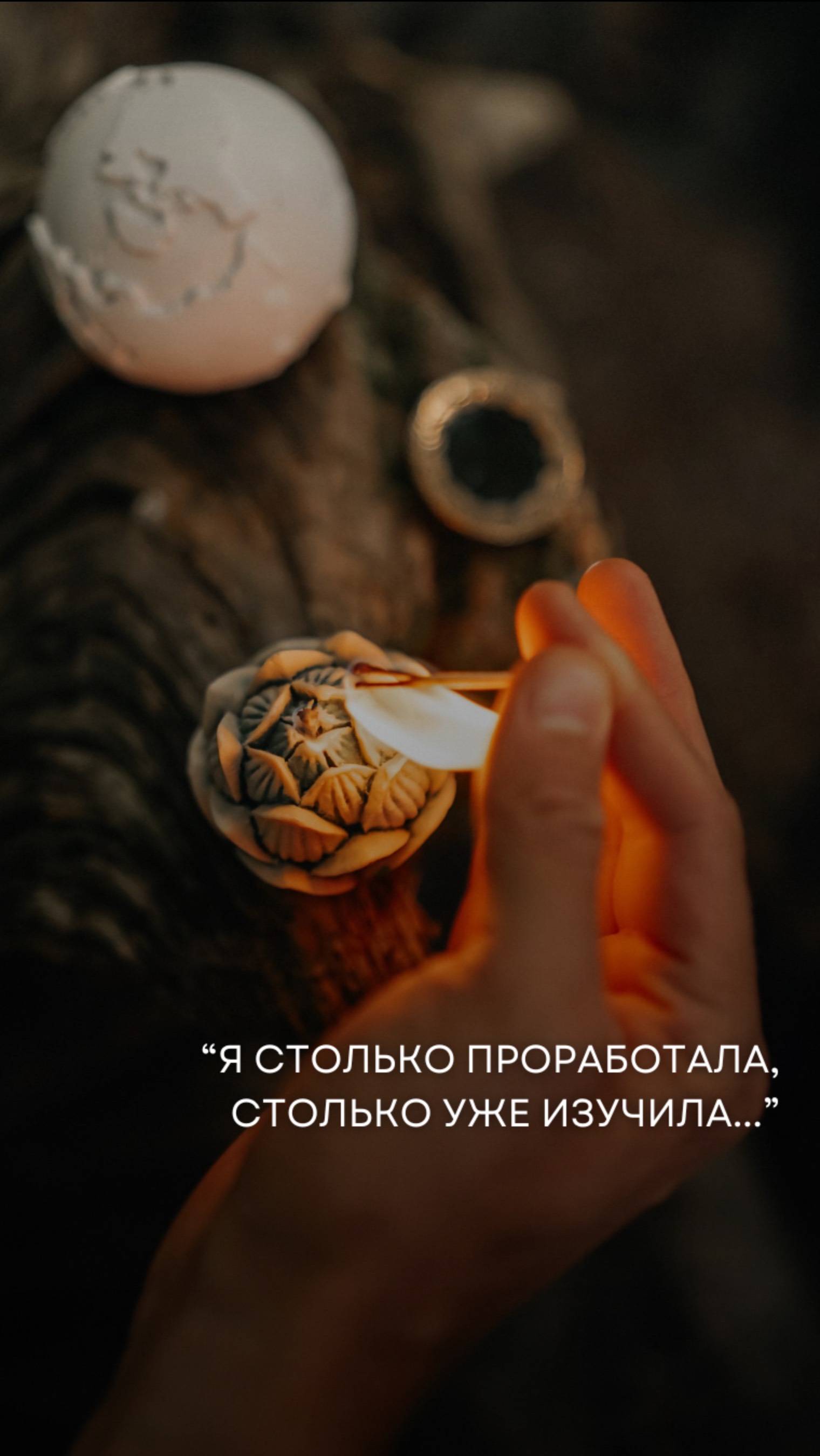 Ты не голова, ты - ДУША.И жить МОЖНО в полном здравии и гармонии. тг: @givie_community