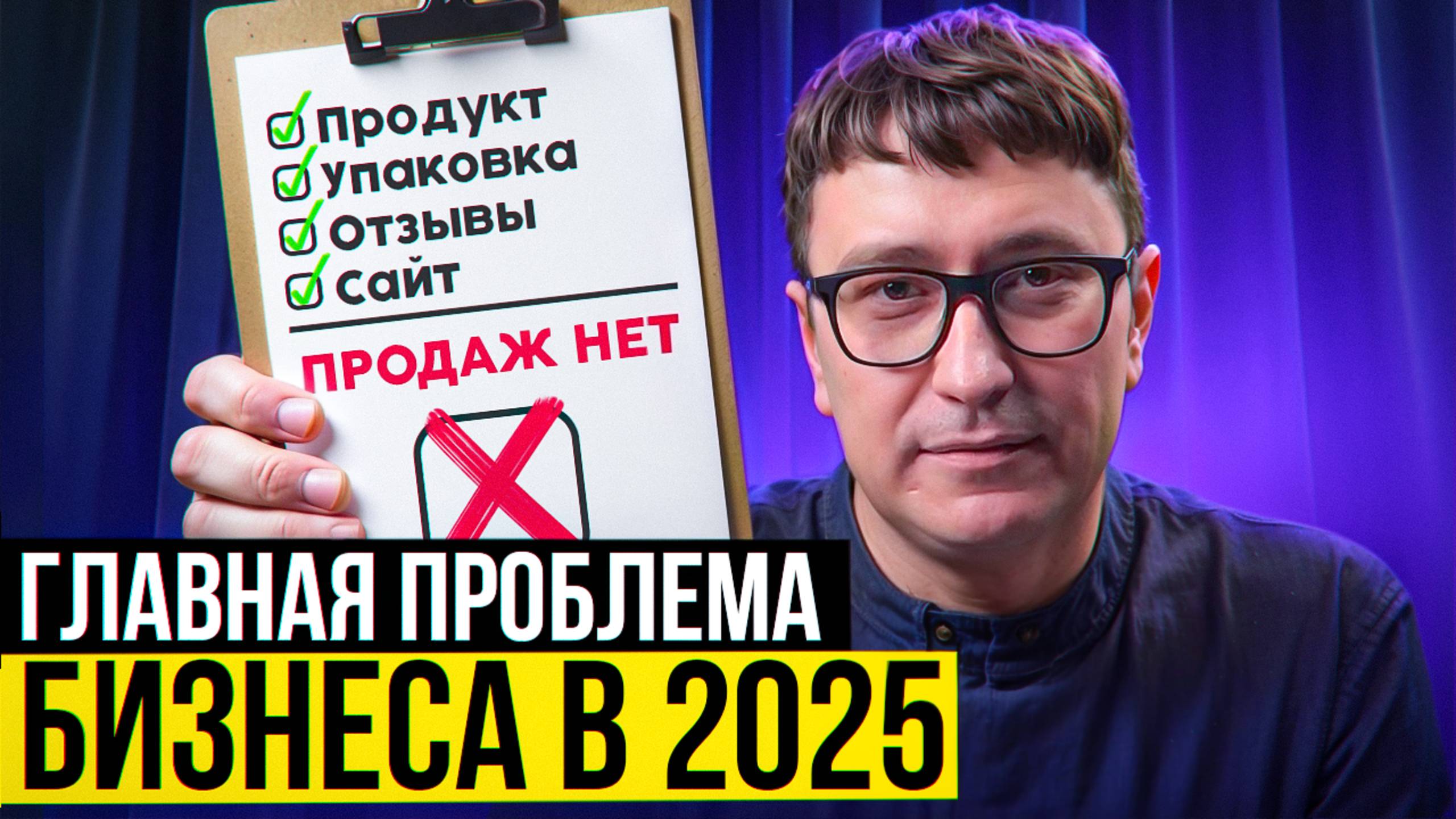 99% ПРЕДПРИНИМАТЕЛЕЙ ЭТОГО НЕ ПОНИМАЮТ