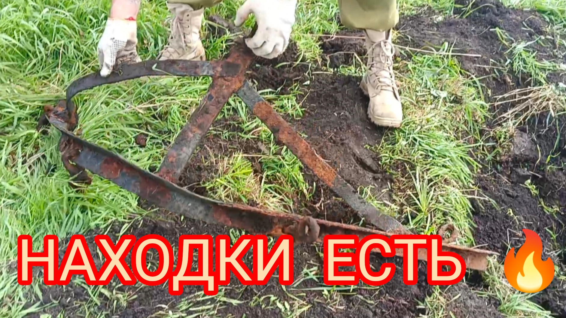 МЕТАЛЛОКОП, НАХОДКИ ЕСТЬ 🔥