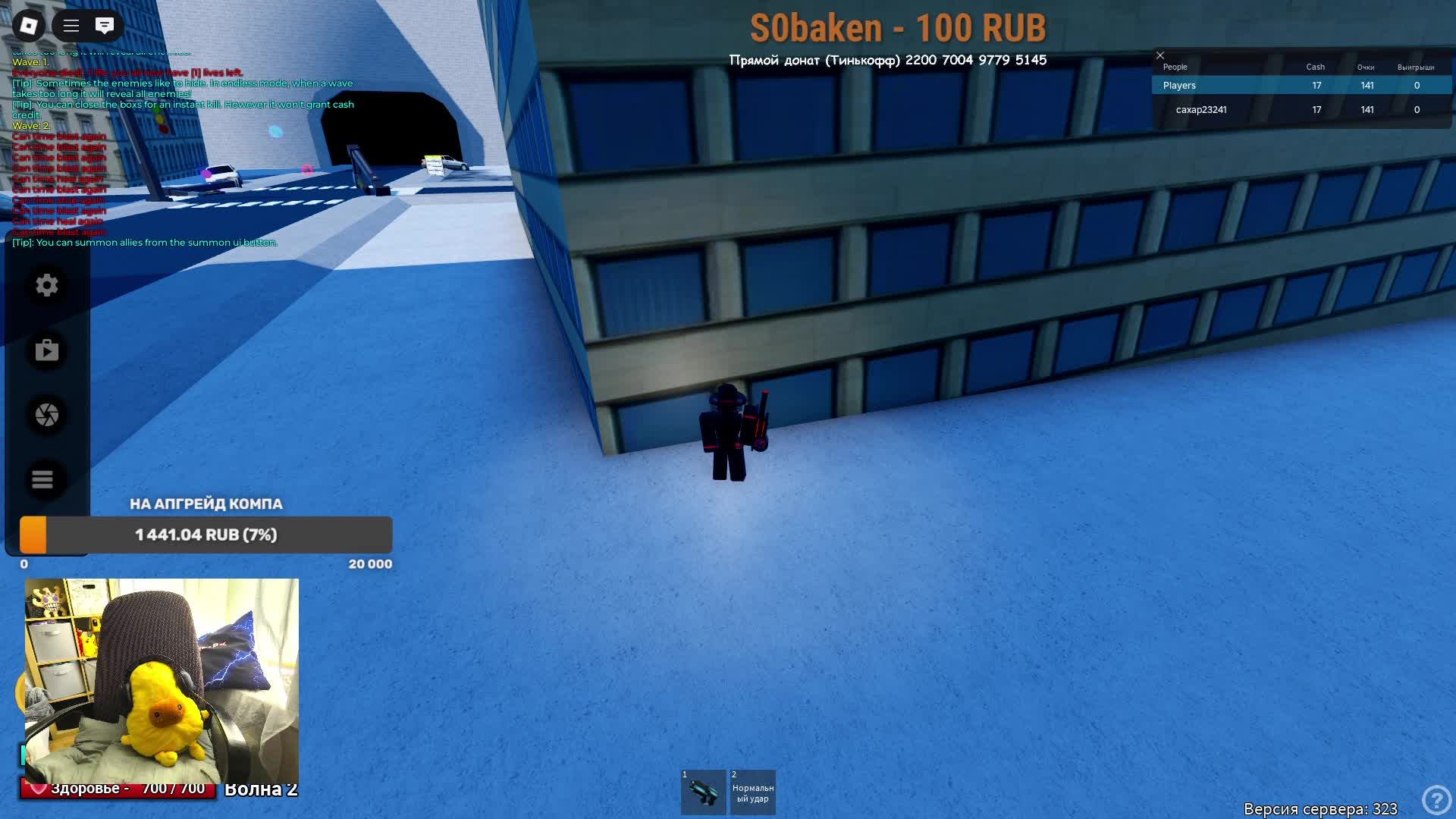 🤪 Играем в ROBLOX с ПОДПИСЧИКАМИ