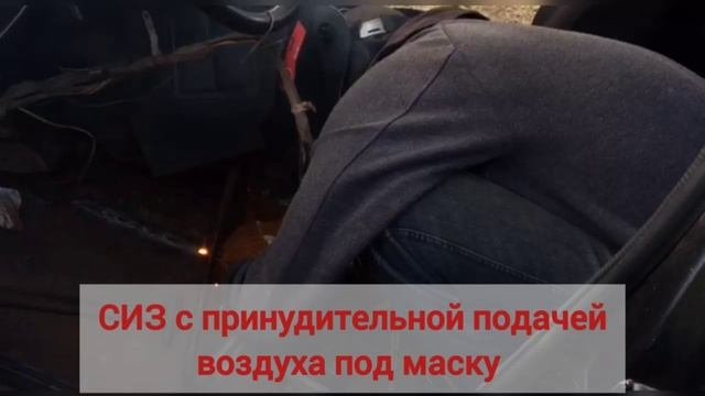 Безопасность при проведении сварочных работ