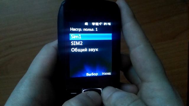LG GX300 Full Review | Dual SIM Classic Phone