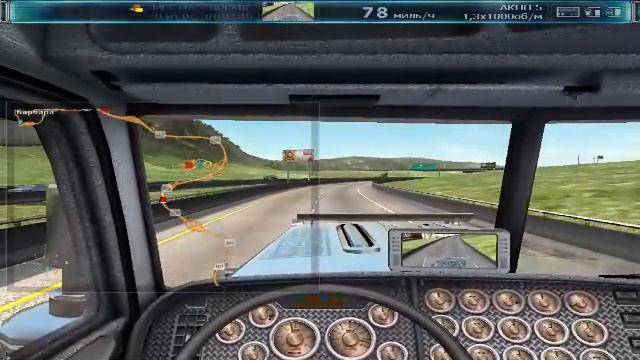 Дальнобойщики 3 Покорение Америки Новый старт 79 часть