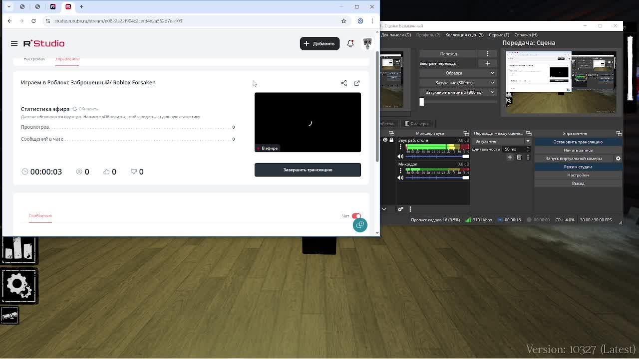 Играем в Роблокс Заброшенный/ Roblox Forsaken