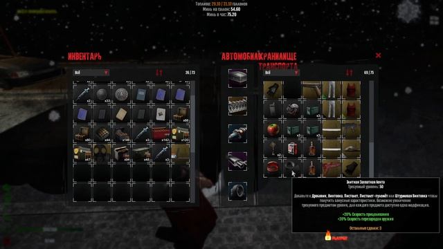 № 10 находки My findings  в Dead frontier 2    Found The Rarest Loot In This Game!