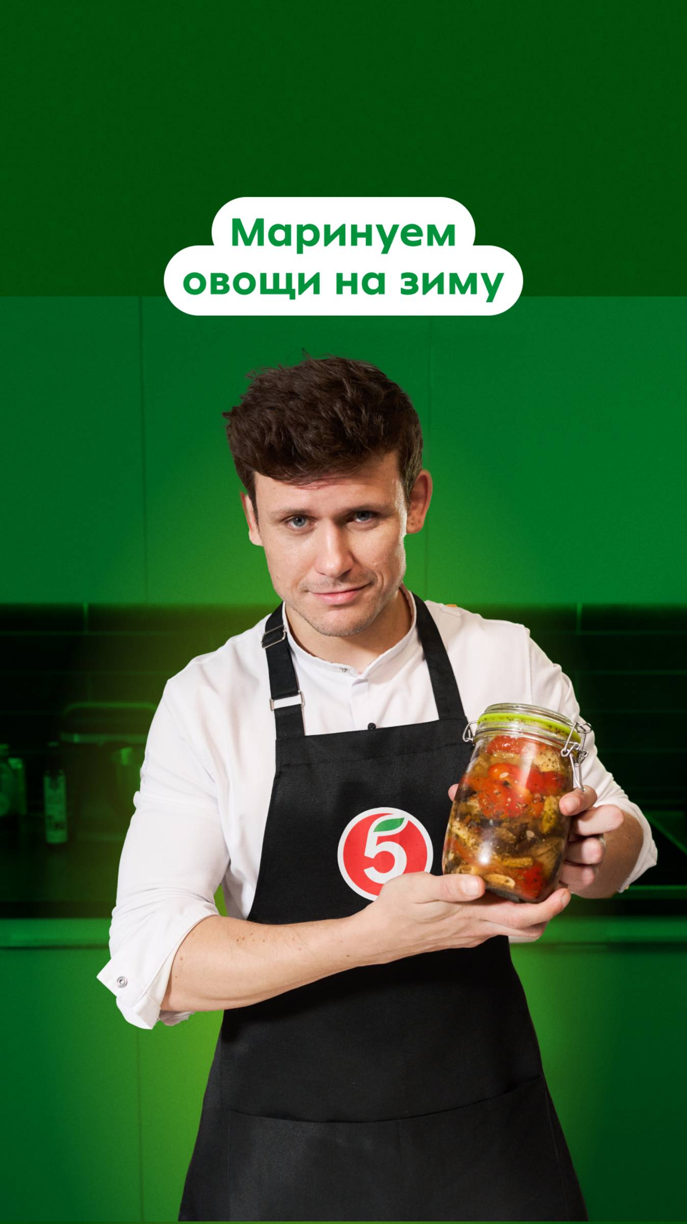 Рецепт маринованных овощей
