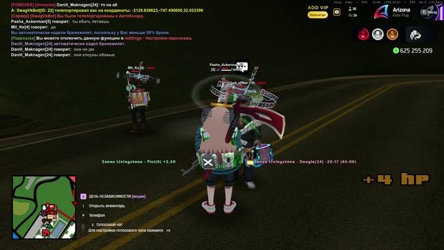 жб на клоунов