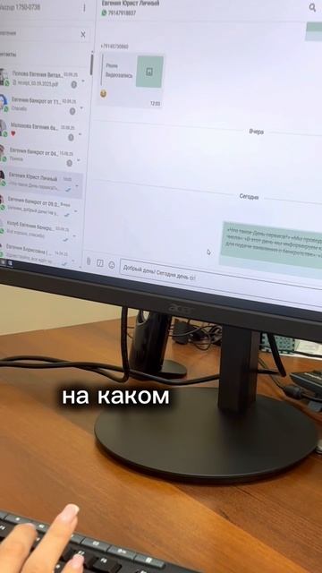 Что такое день сервиса?