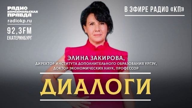 Подготовка резерва кадров