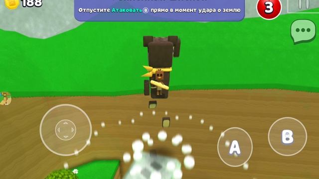 Как найти сундук в закулисье в супер беар адвенчер #superbearadventure .