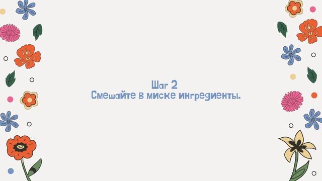 кулинарный рецепт для котов | Cat | Chinchillas