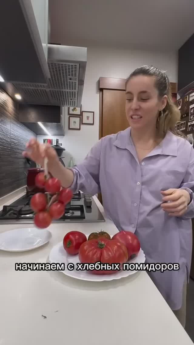 Краткий курс испанских помидоров.