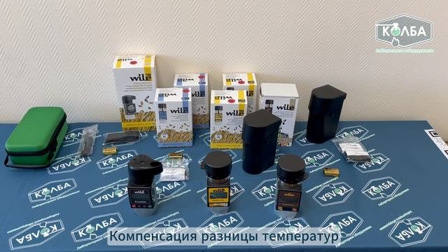 Влагомеры WILE