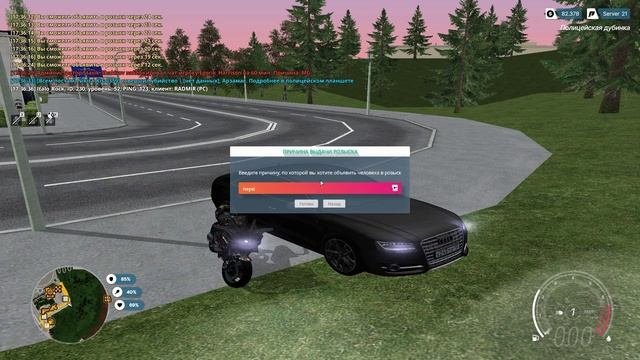 RADMIR CRMP 2025-09-12 17-34-33 (online-video-cutter.com)
