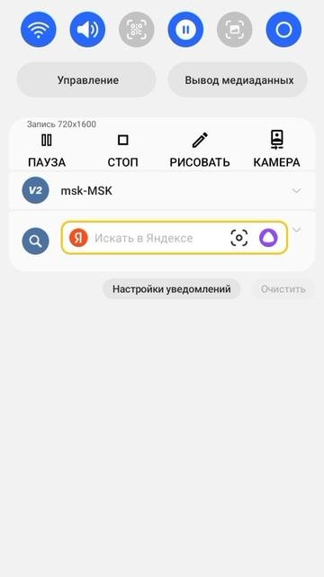 Блокировка РКН сервера Dahua как следствие проблемы с просмотром WIFI камер.