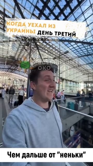 Настоящий 