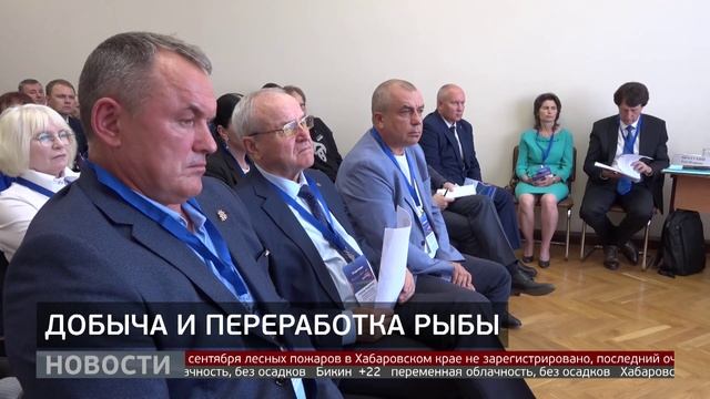 Добыча и переработка рыбы. Новости.