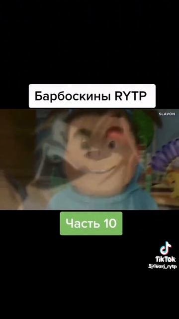 1 соски  RuTube