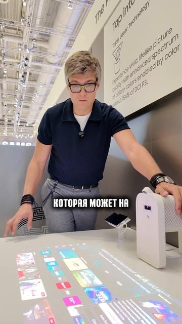 Новый проектор Samsung Premiere 5 | Проектор для всей семьи#Samsung #IFA2025 #проектор