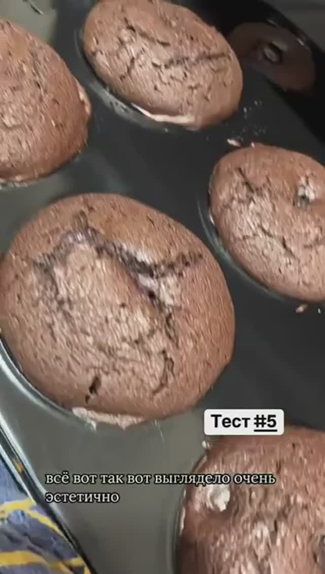 Тест #5 #browniebagels